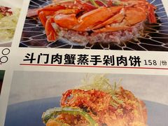 -啫神·广州地标美食(北京路店)