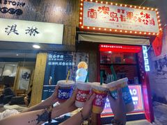 -南澳岛打卡果汁冰公司