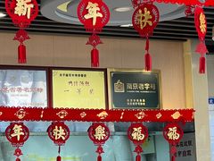 -鸡鸣汤包(红山动物园店)