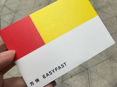 -方快PLUS照相馆(大上海时代广场店)