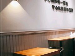 -豫楚源美猴王·面(武商广场店)