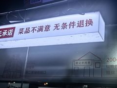-管氏翅吧(望京东店)