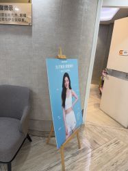 点击看大图 -深圳鹏爱秀琪医疗美容医院