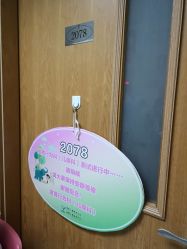 -上海交通大学医学院附属上海儿童医学中心(陆家嘴总院区)