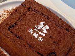 珍珠漏奶华-天然台1908(中建广场店)