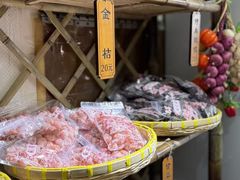 -苏州市吴中区光福窑上花果蜜饯厂