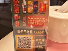-长沙文和友(海信广场店)