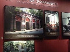 -中共一大纪念馆