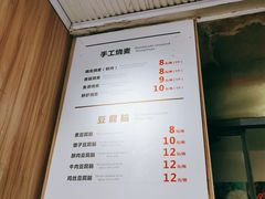 -晓友烧麦(光华村店)
