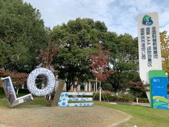 -昆山城市生态森林公园