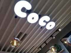 -CoCo都可(八佰伴店)