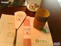 -六七八韩式烤肉·韩国料理(上杭路店)