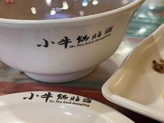 -小牛锅贴(西环路店)