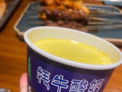 -青海名吃尕张娃非遗烤肉(海湖总店)