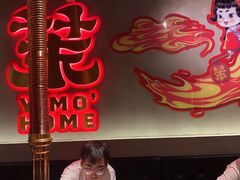 -伊茉家的烤肉店(勒泰中心店)