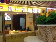 iphone_upload_pic-万佳广场(台东店)