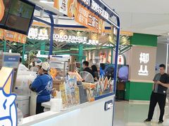 -万达广场(巴南店)