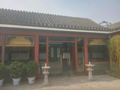 -三品尚院(贝勒府旧址店)