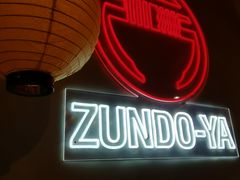 -寸屋拉面(凯德晶萃店)