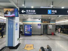 -陆家浜路(地铁站)