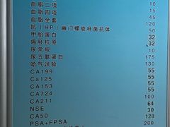 -上海交通大学医学院附属瑞金医院(总院)
