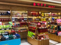 零售区-川名堂四川特产(亦庄华联店)