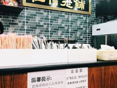 -仁信老铺(华盖路店)