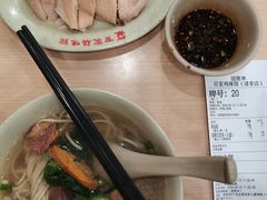 -百家鸡味馆(清泰店)