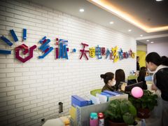 -多派·天津电视少儿艺术培训中心(东丽校区)