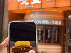 -美罗城