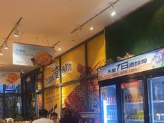 -木屋烧烤(西南角店)