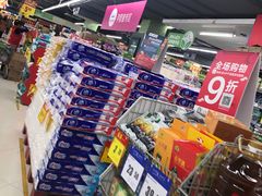 -物美(北沙滩店)