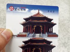 -人民广场(地铁站)