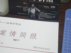 -CLUE演绎实景剧本杀(江南西店)
