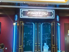 -恐怖游戏(湖滨店)