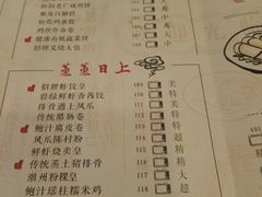 -舊街坊茶楼(市二宫店)