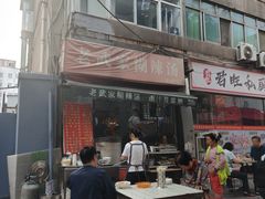 -东仓门早市