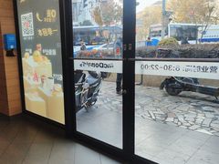 -麦当劳(乳山路店)