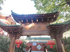 -鸿山公园