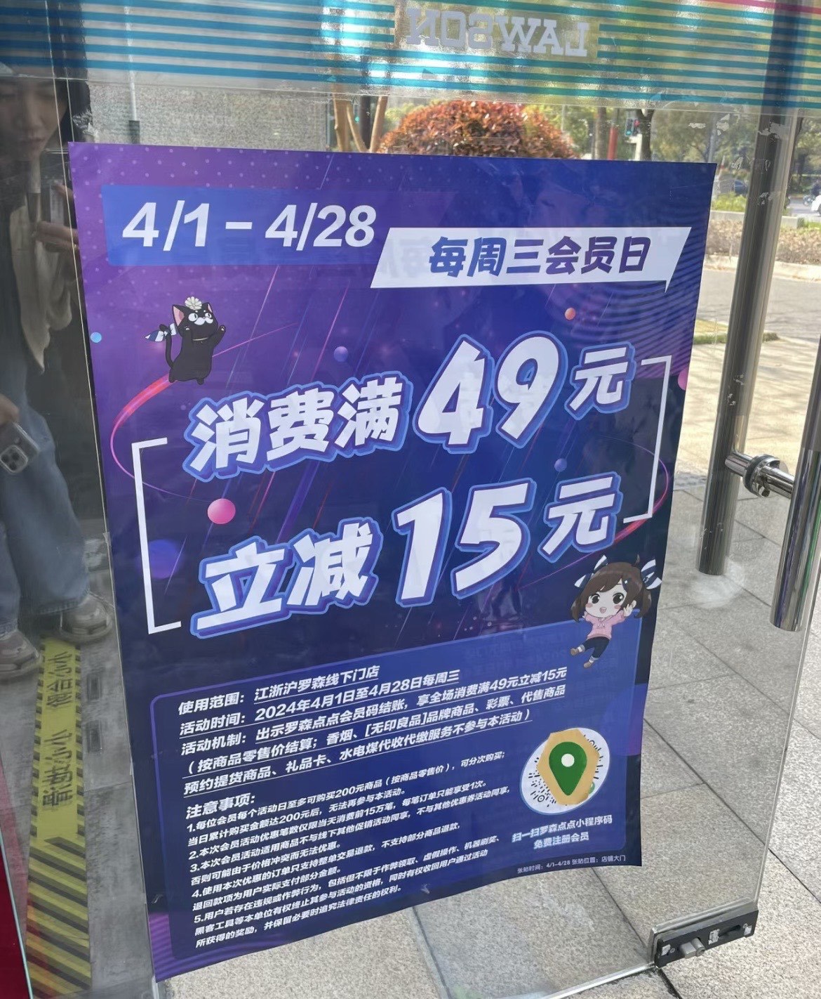https://qcloud.dpfile.com/pc/zXla6fxbEExmXcynfGcBfhti2dHd_nNuzTVypB8ws4vXB78UfdKY1fmXCMiUHVmJY0q73sB2DyQcgmKUxZFQtw.jpg