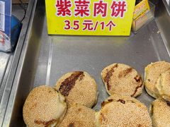 -陈记紫菜饼(湖滨霞店)