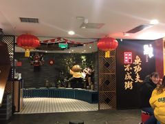 -南拳十三姨·潮汕砂锅粥(世纪金源店)