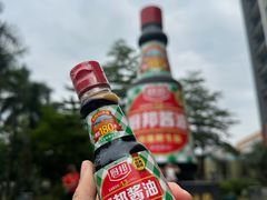 -厨邦酱油文化博览馆
