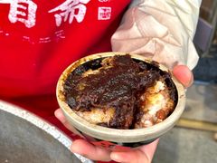 -叁省斋粉蒸肉甑糕·清真(回民街店)