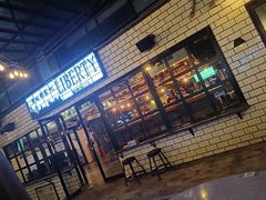 -Liberty Brewing Co·曼哈顿餐吧