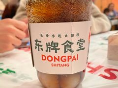 -东排食堂长沙小吃大排档(五一广场店)