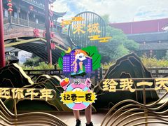 -杭州宋城