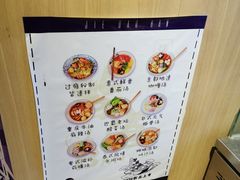 -皆道拌麻辣烫·麻辣拌