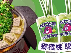 -匠子烤鱼(恒基广场店)