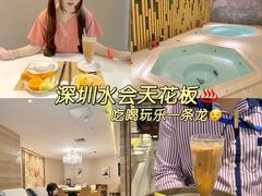 -东方棕泉·洗浴·按摩·美食国际水疗会所(福田店)